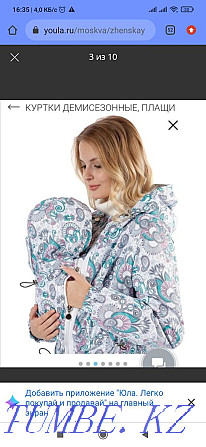Spring jacket for pregnant women Акбулак - photo 5