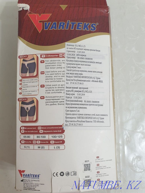 Продаётся бандаж грыжевой двусторонний.Купила за 10150?,отдам за 5000. Большой чаган - изображение 3