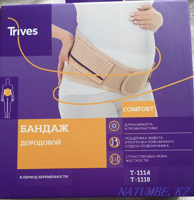 Дородовой бандаж Павлодар - изображение 1