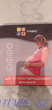 Продам бандаж до и послеродовой Астана - изображение 1