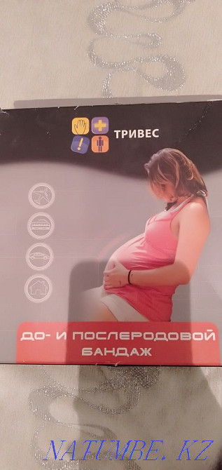 Продам бандаж до и послеродовой Астана - изображение 1