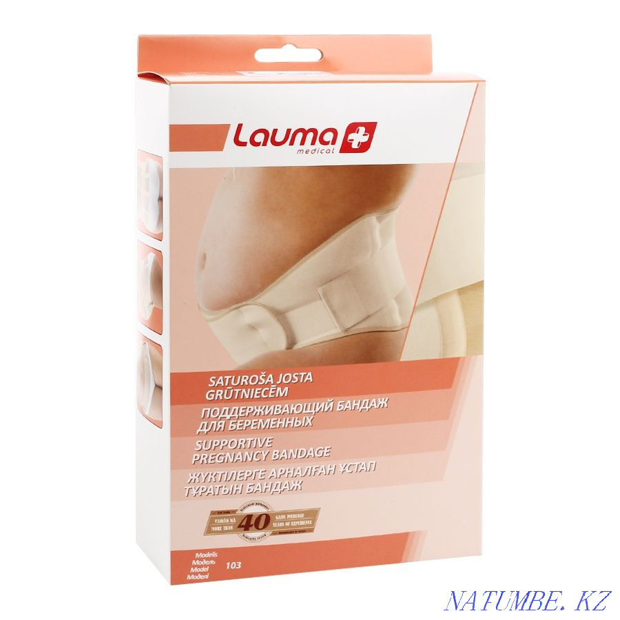 Бандаж для беременных Астана - изображение 1