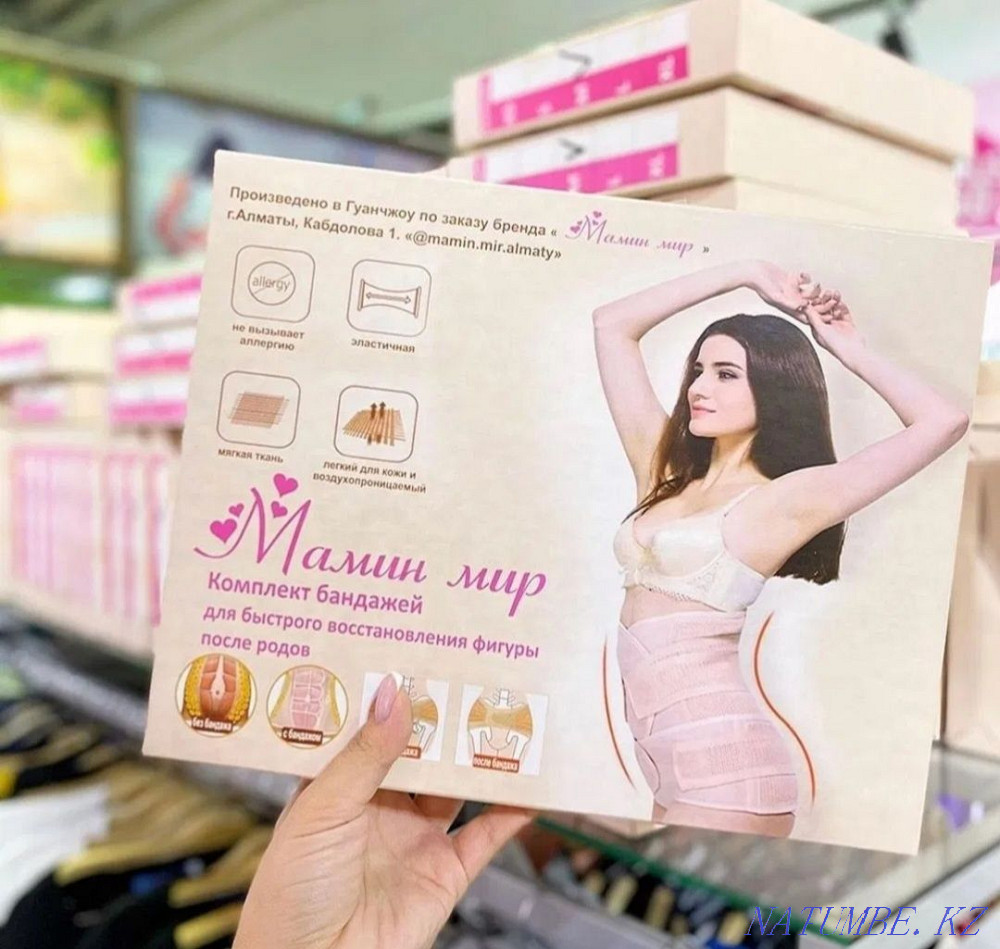 Sell postpartum bandage Aqtobe - photo 1