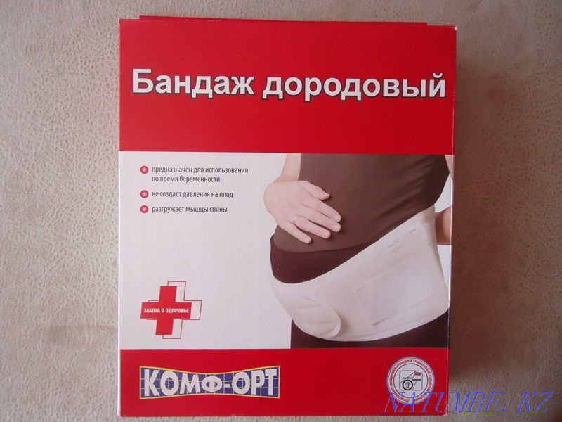 Bandage prenatal firm Comfort Kokshetau - photo 1