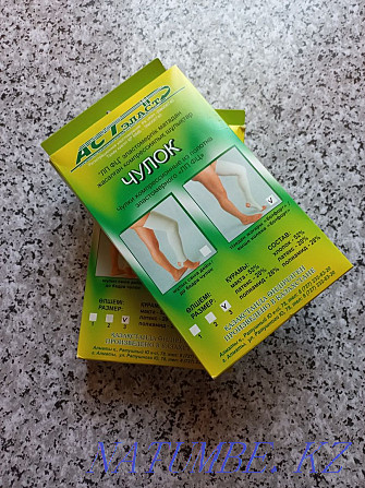 Sell stockings size 3 Валиханово - photo 1