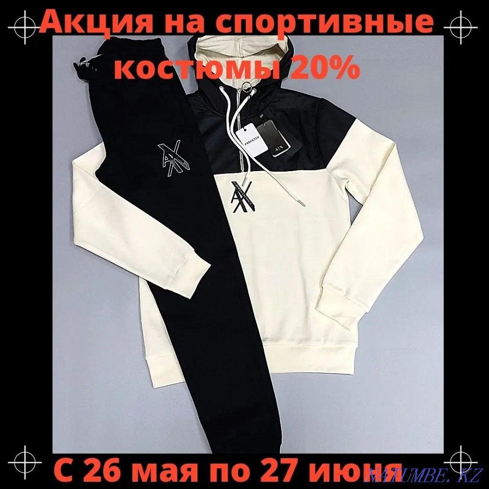 Мужские спортивные костюмы. Турция Алматы - изображение 1