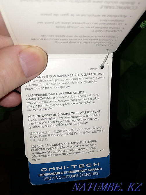 Jacket men's Windbreaker COLUMBIA XL new Almaty - photo 4