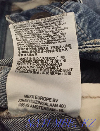 Sell jeans brand 