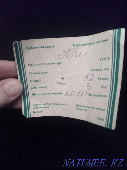 Продам тулуп из овчины. Муткенова - изображение 1