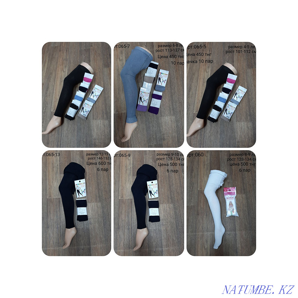 Носки оптом наски склад Уральск - изображение 2