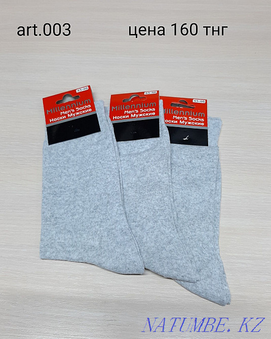 Носки оптом наски склад Уральск - изображение 8