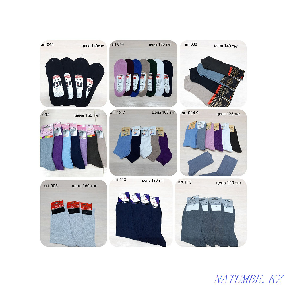 Носки оптом наски склад Уральск - изображение 1