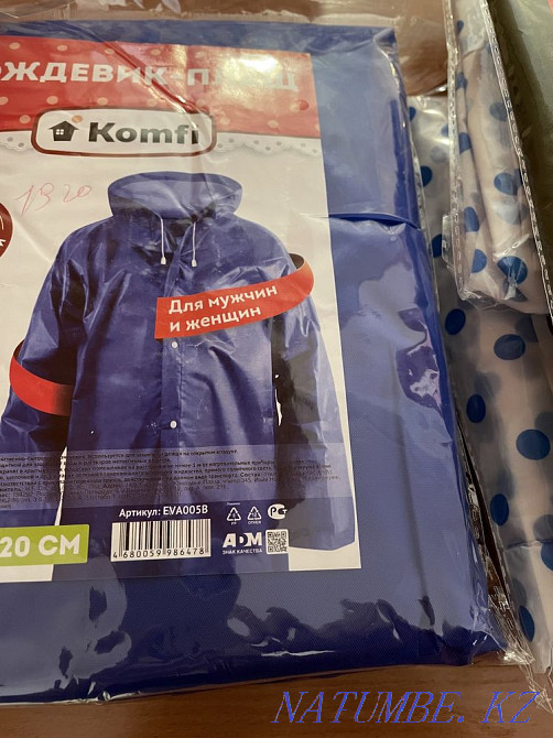 Дождевики 6шт за 2000 Павлодар - изображение 1