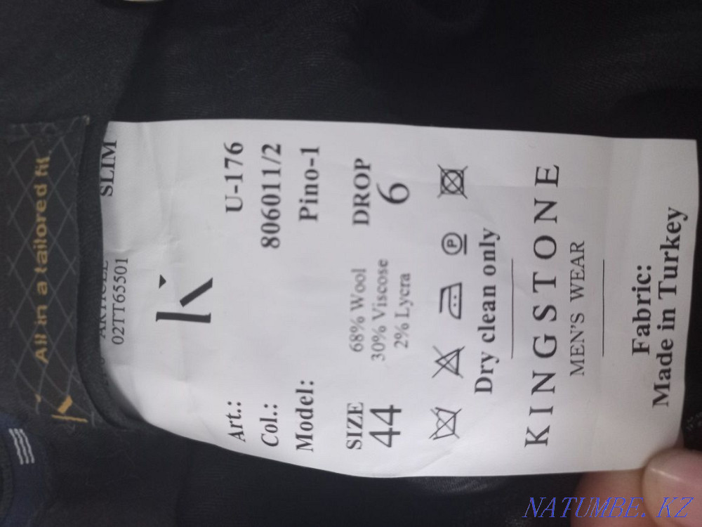 Sell men's suit Oral - photo 6