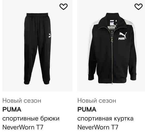 Спортивный костюм Puma мужской Алматы