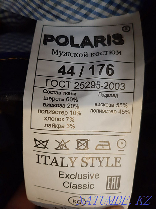 Костюм костюм костюм костюм Аксай - изображение 2