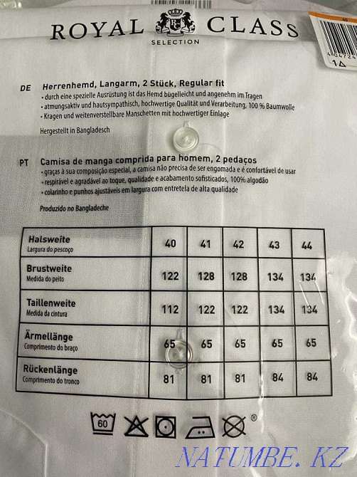рубашка из Германии Royal Сlass Selection. Оптом и в розницу Алматы - изображение 3