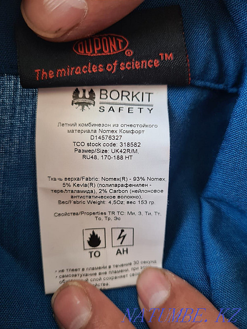 I will sell a new TSO suit Atyrau - photo 1