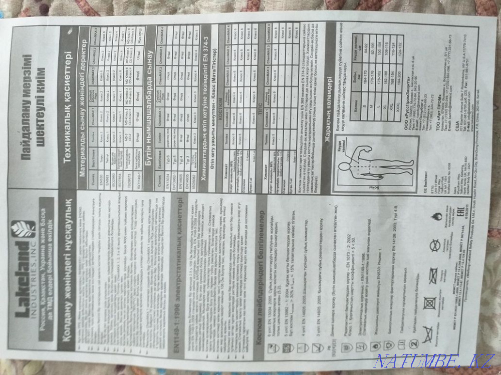Super raincoat Astana - photo 6