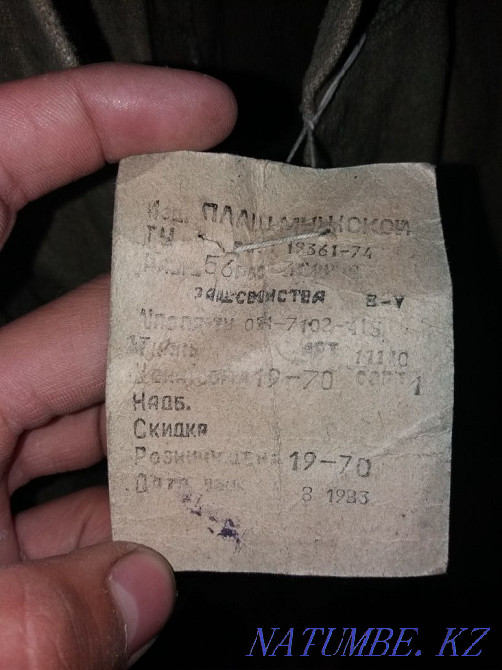 Sell tarpaulin raincoat Semey - photo 4