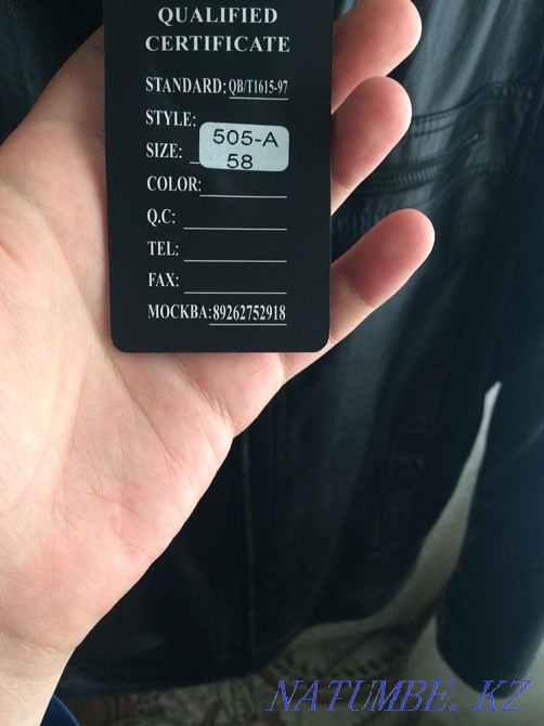 Жаңа былғары куртка сатылады  Щучинск - изображение 3