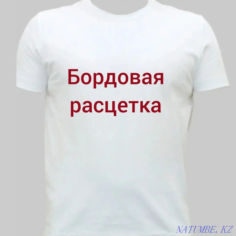 Factory T-shirts wholesale and retail 100%. Shymkent - photo 6