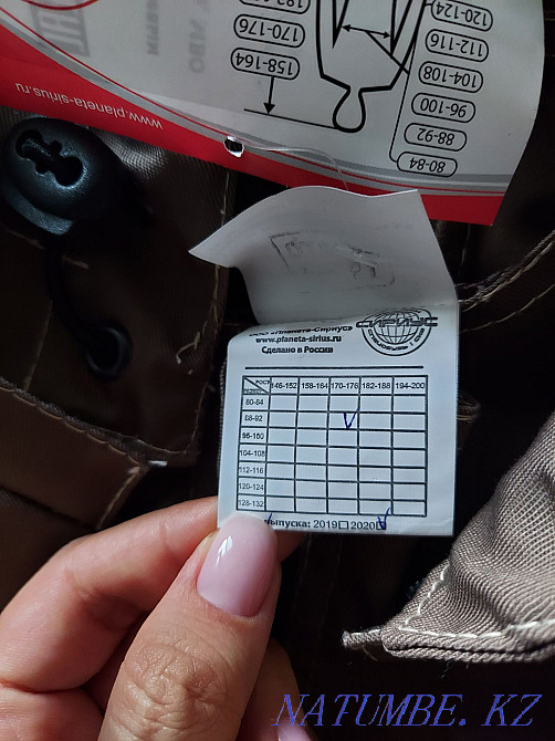 Sell Suit "RHODES" hooded jacket, pants summer Балыкши - photo 4