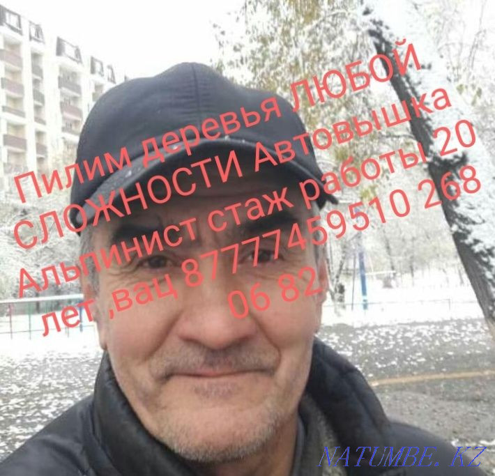 I will sell things Туздыбастау - photo 1