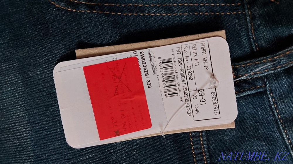 Ерлердің шалбарын сатамын  Орал - изображение 2