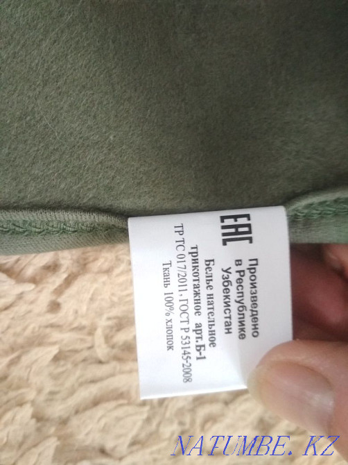 Маман. киім. Төменгі күйеу. іш киім. Үлкен r-ry.  отбасы  - изображение 4