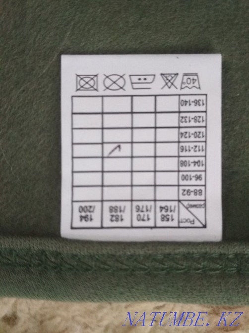 Маман. киім. Төменгі күйеу. іш киім. Үлкен r-ry.  отбасы  - изображение 3