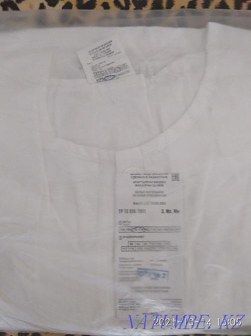 Бельё нательное летнее. Размеры: 46 и 48. Сатпаев - изображение 1