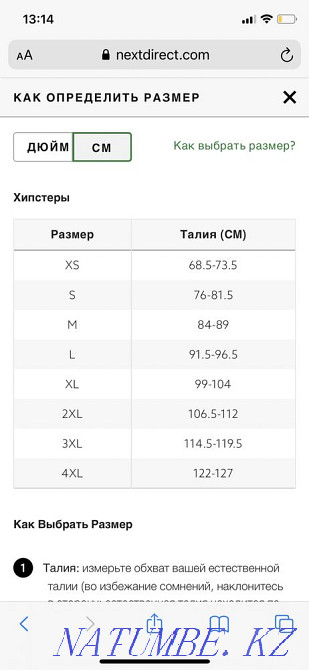 Men's boxers Next Oral - photo 4