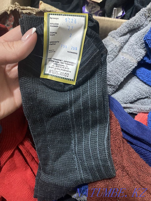 Men socks Karagandy - photo 1