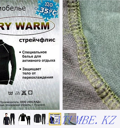 Thermal underwear for outdoor activities. Zhezqazghan - photo 3