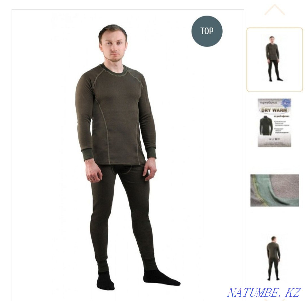 Термобелье для активного отдыха. Жезказган - изображение 2