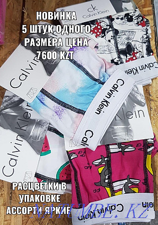 Calvin klein men's boxer shorts in stock with free shipping Astana - photo 5