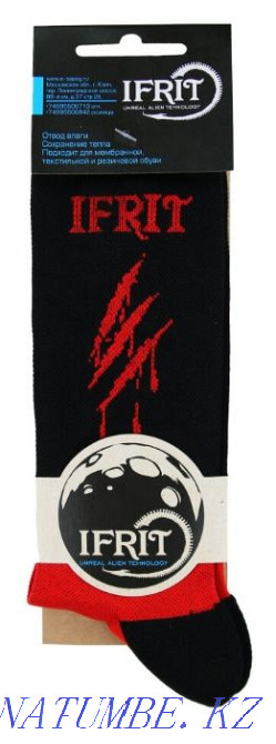 Warm and soft thermal socks "IFRIT-Blade". Mr. Anna, Semey Semey - photo 3