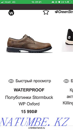 Timberland полуботинки весна осень оригинал Астана - изображение 5