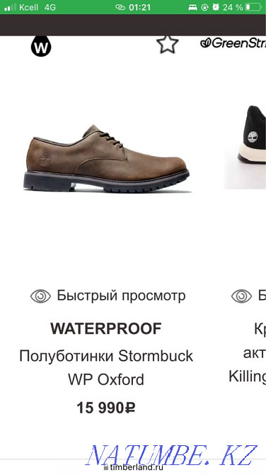 Timberland полуботинки весна осень оригинал Астана - изображение 5