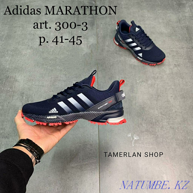 Sneakers ADIDAS Marathon quality in Almaty advertisement № 194353 natumbe.kz