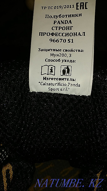 Полуботинки с металлическим носом Ушаново - изображение 5