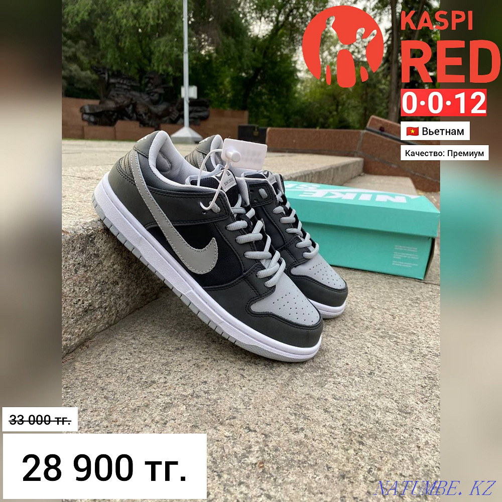 Кроссовки Nike sb dunk low pro KASPI RED | KASPI 0-0-12 Алматы - изображение 1