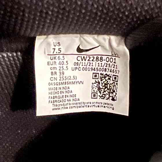 Nike Air Force 1 Low ‘07 Астана