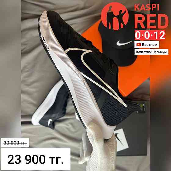 Кроссовки NIKE AIR ZOOM PEGASUS 38 Каспи RED | KASPI 0-0-12 Алматы