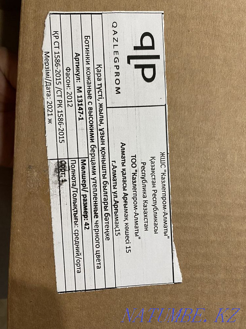 Shoes are new  - photo 3