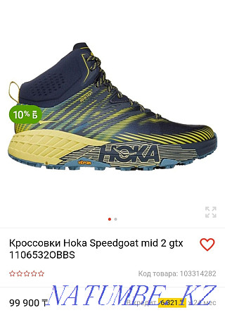 Hoka SpeedGoat Mid 2 GTX Астана - изображение 1