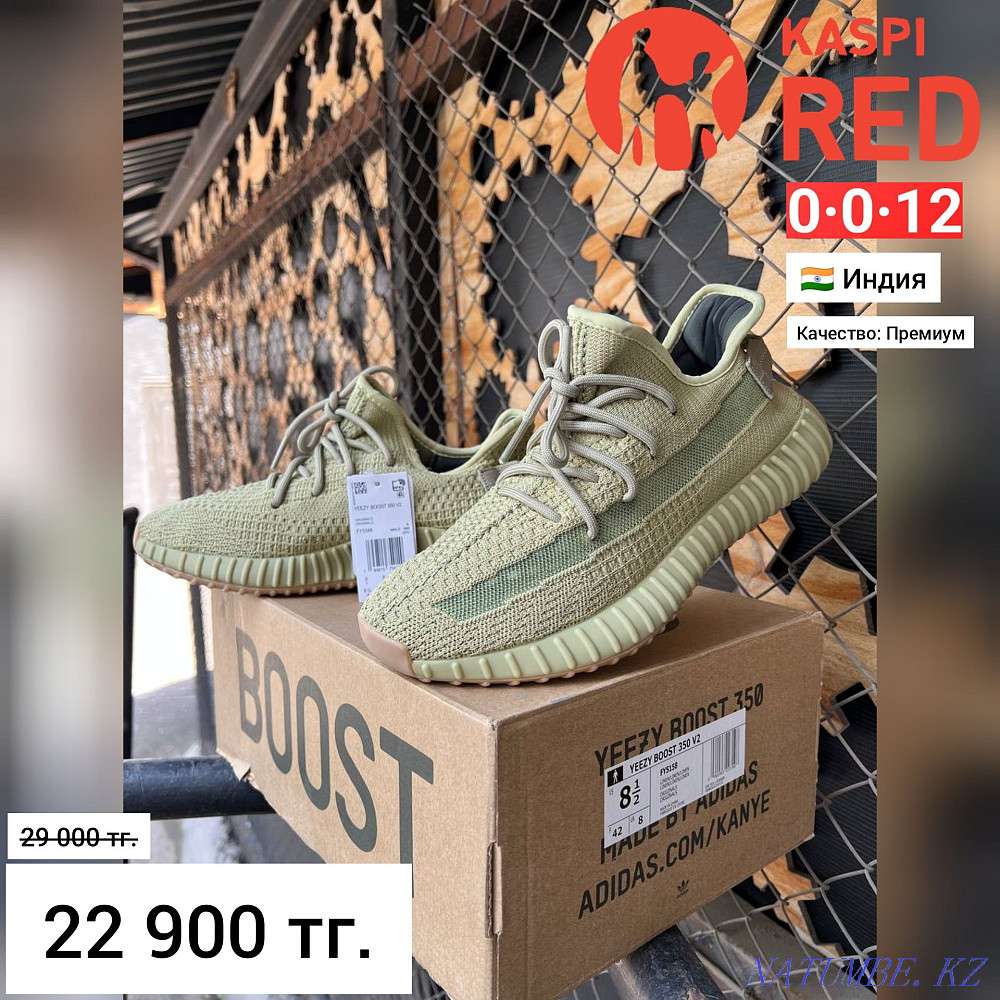 Sneakers ADIDAS YEEZY BOOST 350 V2 originals KASPI RED | KASPI 0-0-12 Almaty - photo 1