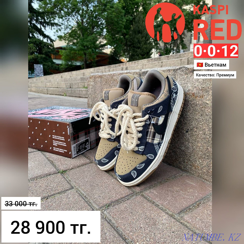 Кроссовки Travis Scott x Nike SB Dunk Low KASPI RED | KASPI 0-0-12 Алматы - изображение 1