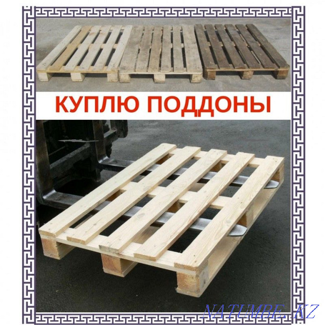 accept pallet Shymkent - photo 1